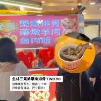 饒河街夜市這樣吃就好😍