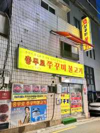 〖 韓国・忠武路〗チュクミ好きの方に是非オススメしたい名店🐙