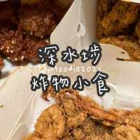 深水埗哈哈雞