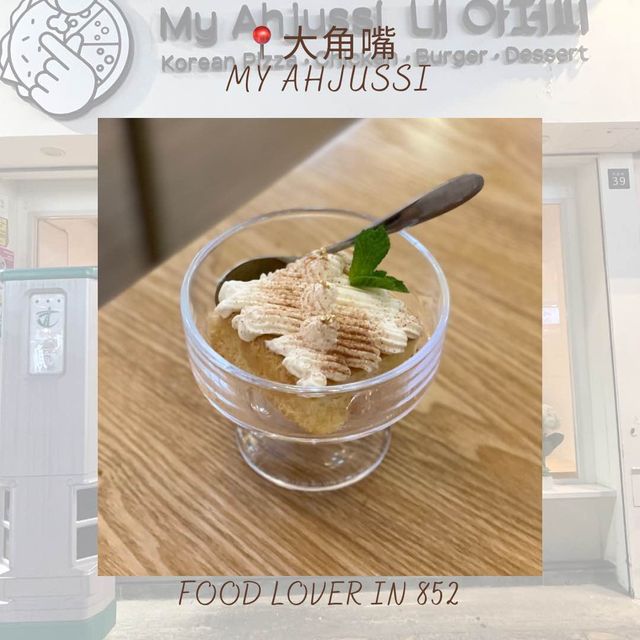 驚喜韓國餐廳🤩🤩又有打卡位又好味