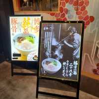【福岡空港】とんこつラーメン食べるならここ！ラーメン滑走路