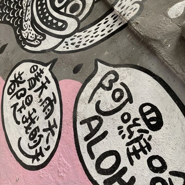 赤峰街💖時尚與藝術！📸🎨✨