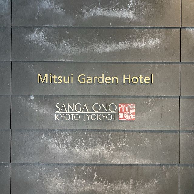 京都！五感で楽しむ朝食は見た目と味で本当に楽しめた！三井ガーデンホテル京都河原町浄教寺の朝食
