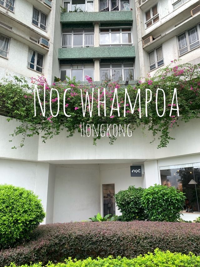 ย้อนเวลาไปคาเฟ่ ณ ฮ่องกง