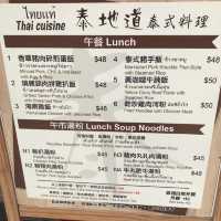 Authentic Thai Cuisine