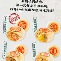 ✨深圳性價比超過人氣糕點店@滬溪河✨