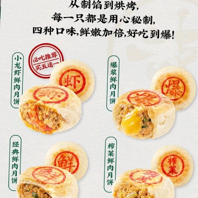 ✨深圳性價比超過人氣糕點店@滬溪河✨