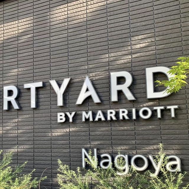 輕奢舒適♨️🌍🏨 名古屋萬怡酒店