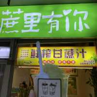 汕頭小公園