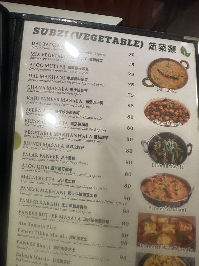 【熱門推薦】探索尖沙咀重慶大廈的印度素食餐廳