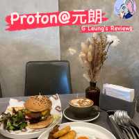 元朗教育路Proton餐廳：肉眼牛扒早餐和芒芝雪山甜品好評如潮