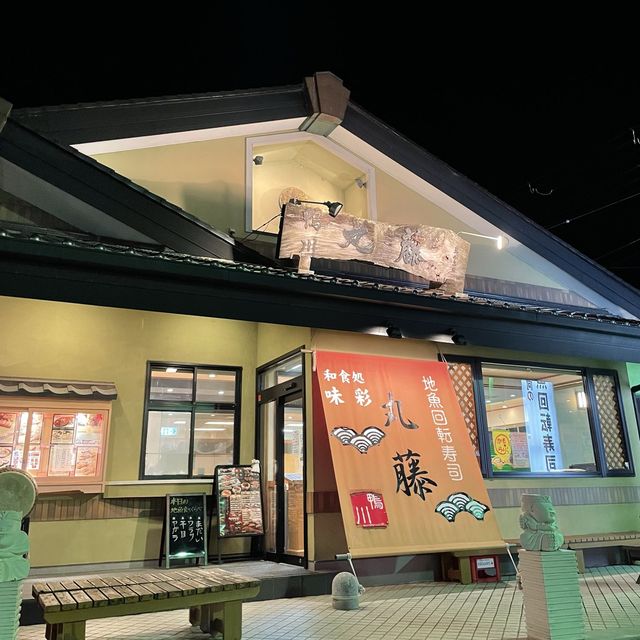 【千葉県】鴨川の人気回転寿司で思う存分お寿司を食べる！