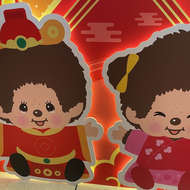 Monchhichi新春開運賀年展