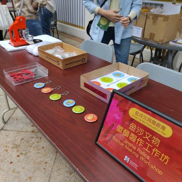 金沙之光 - 古蜀文明展