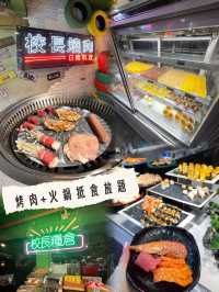 [元朗．烤肉] | 放題燒肉大滿足@校長燒肉日韓料理