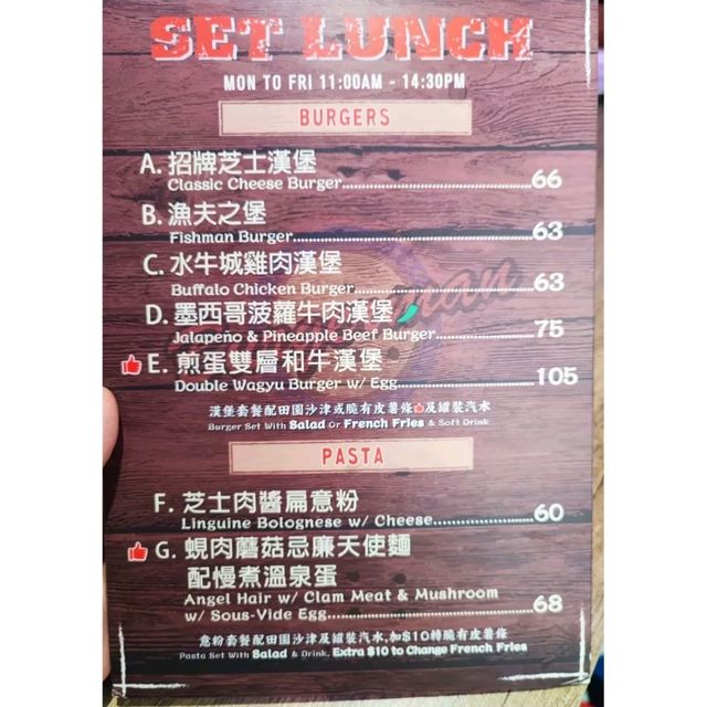 大角咀Burgerman性價比高！