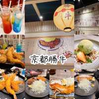 京都過江龍🫶🏻人氣吉炸定食❤️京都勝牛