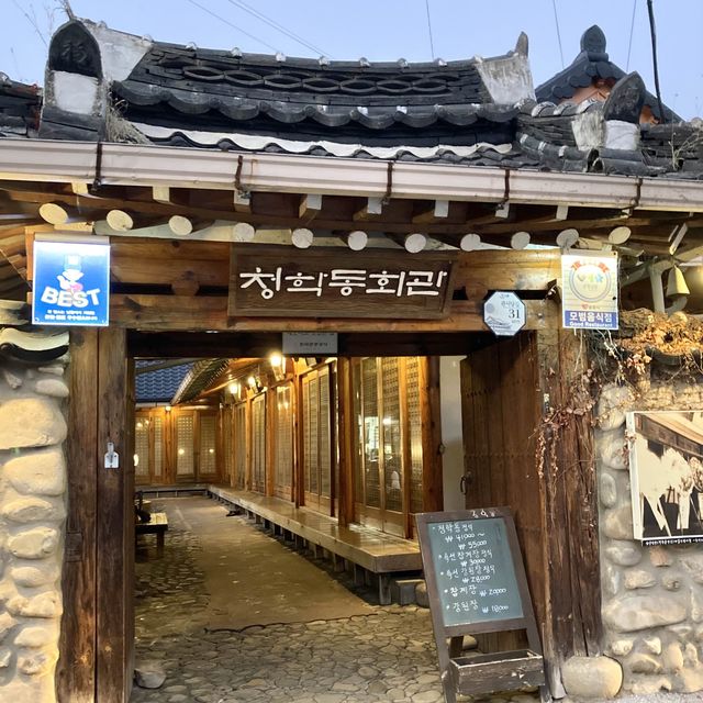 푸짐하고 맛있는 남도의 한정식 '남원 청학동 회관'