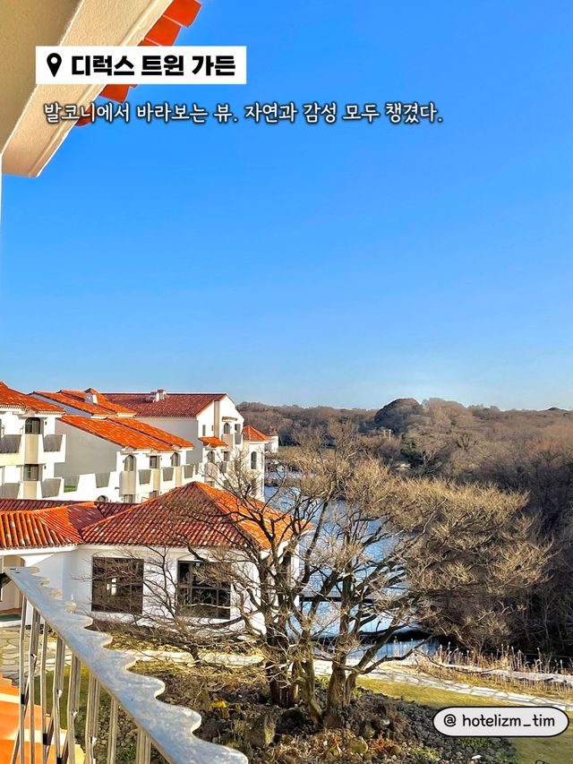 제주 자연 속 담긴 유럽 감성 호텔 🏰
