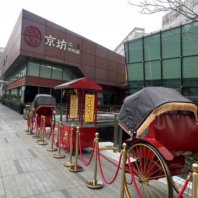 🌸深圳必食涮羊肉🌸京坊銅鍋涮·新派老北京🐏