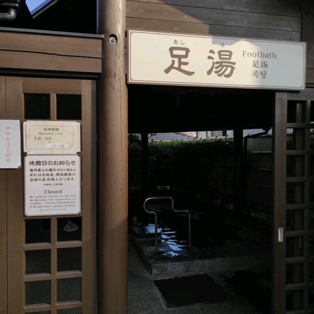 鉄輪溫泉地帶