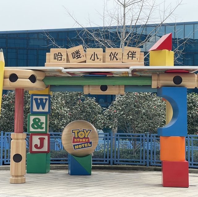 上海迪士尼玩具總動員酒店😀😀
