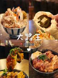 大將王｜必食爆蟹丼，滿滿蟹肉蟹膏大滿足