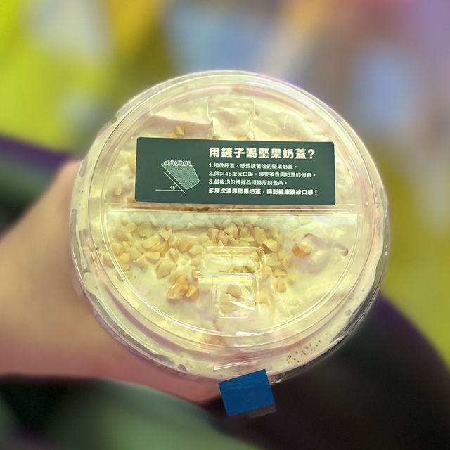 📍香港旺角｜NUTTEA · 健康天然堅果手搖🌰兩種口感加倍神奇🪄