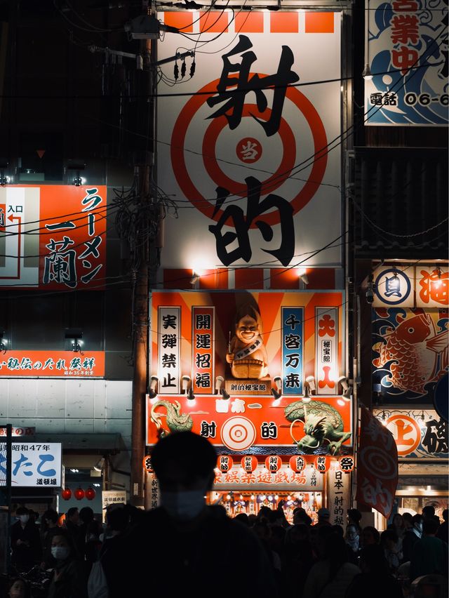 日本大阪 | 道頓掘 第一次去大阪必去的景點