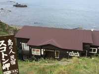 北海道　北海道観光　礼文島の絶対外せない絶景スポット！スコトン岬に行ってきた！