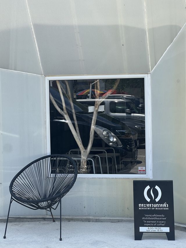 รีวิวคาเฟ่ - กระทรวงการคั่ว Ministry of Roasters 