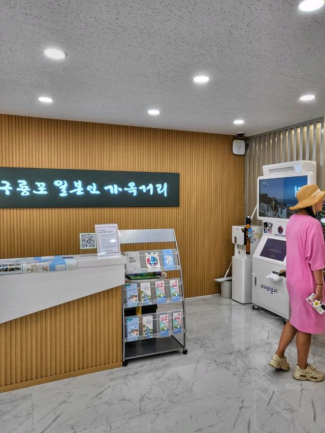 구룡포 관광안내소 피어라운지🌸