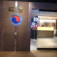饗和牛鍋物放題