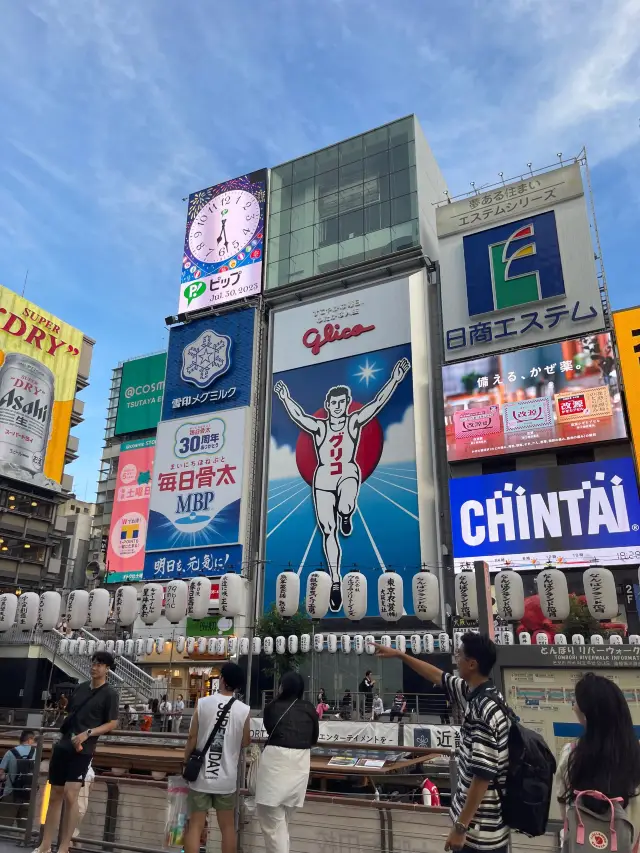 ฉันมาทำอะไรที่นี้ … ป้ายกูลิโกะ osaka