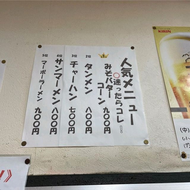 【神奈川県/川崎市】くまごろう