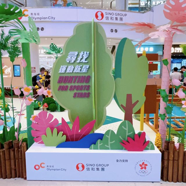 尋找運動新星 @ 奧海城