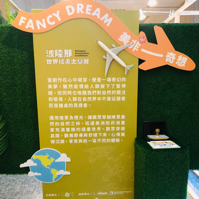 插畫界的奧斯卡：義大利「波隆那世界插畫大獎展」在臺北
