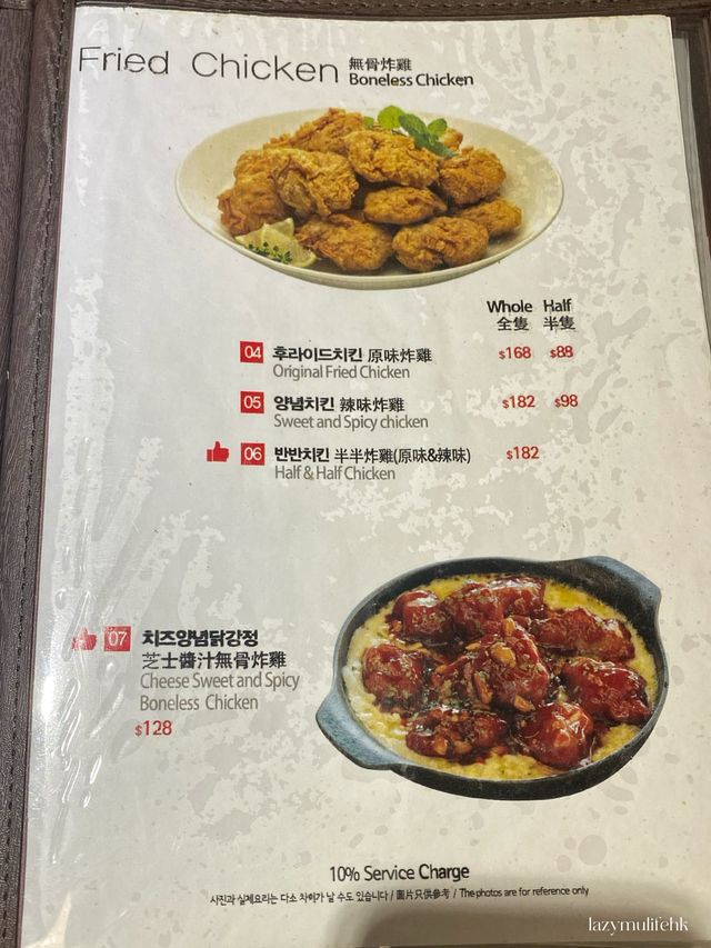 【旺角必試】韓國正宗鳳雛燉雞🥘