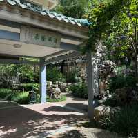 澳門盧廉若公園