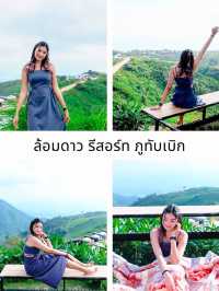 เที่ยวเขาค้อ-ภูทับเบิก 2 คืน 3 วัน