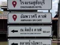 📍 อัมพวาศรี คาเฟ่ : Amphawa-Sri Cafe 🏞️🧁☕️ 