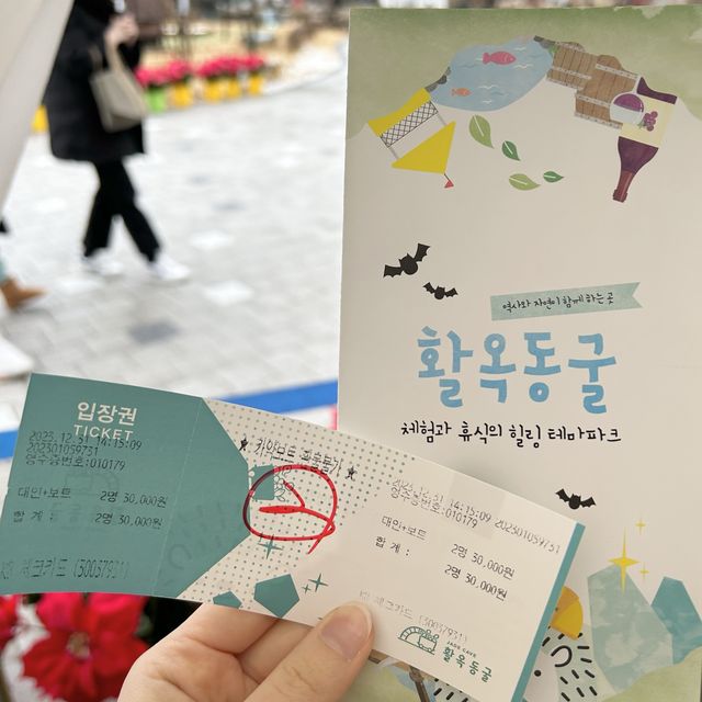 충주 아이들과 가기 좋은 곳❤️