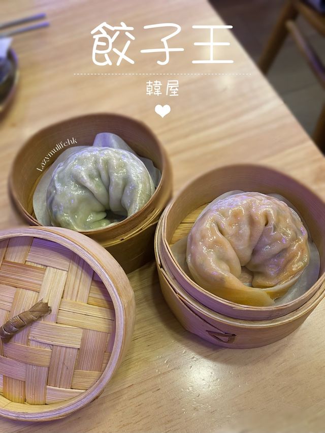 超大蒸籠餃子🥟尖沙咀人氣打卡韓國菜🇰🇷