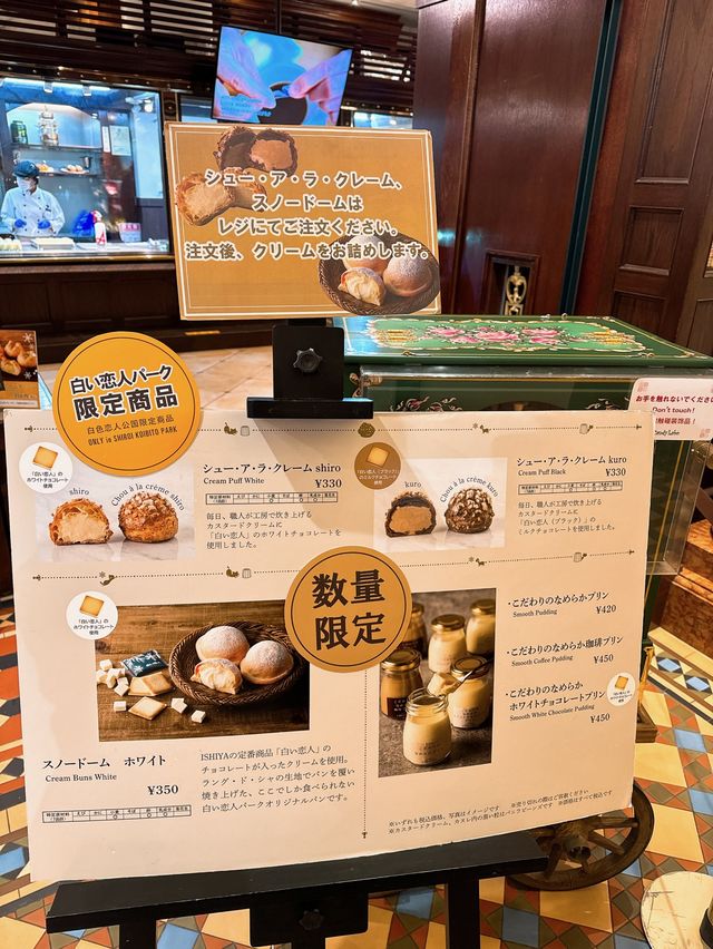 【北海道】白色戀人公園：免費入場，適合日韓市區景點