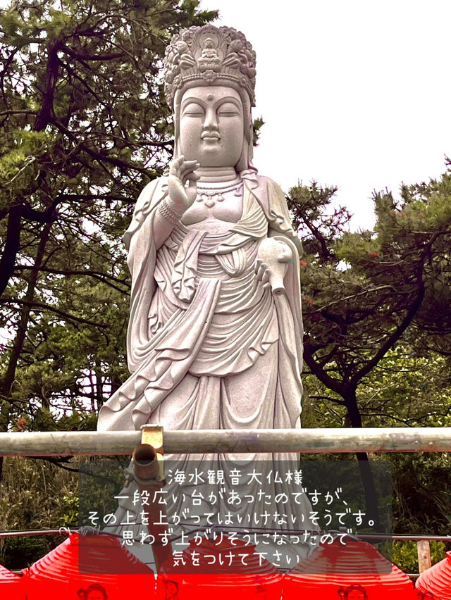 韓国【【釜山】風水の専門家から気の高い場所として知られる海東龍宮寺 
