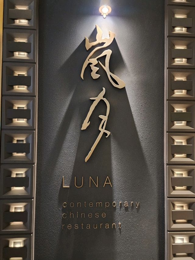 啟德| 高質精緻中菜館