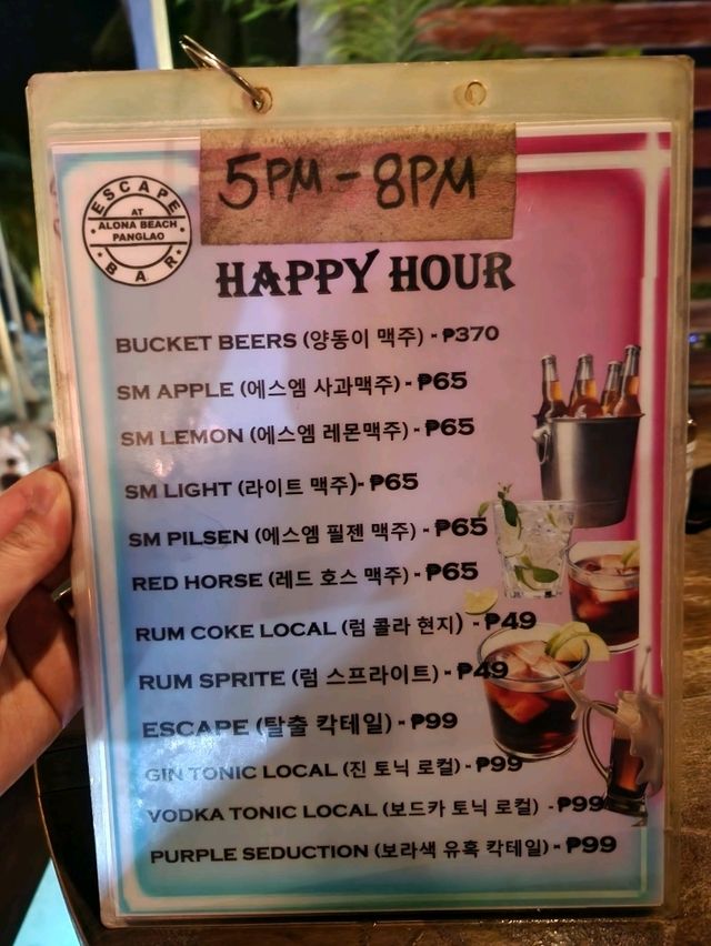 🍺비치뷰보며 맥주한잔하기 너무 좋은 보홀 바 "Escape, Alona Beach Bar"🍺