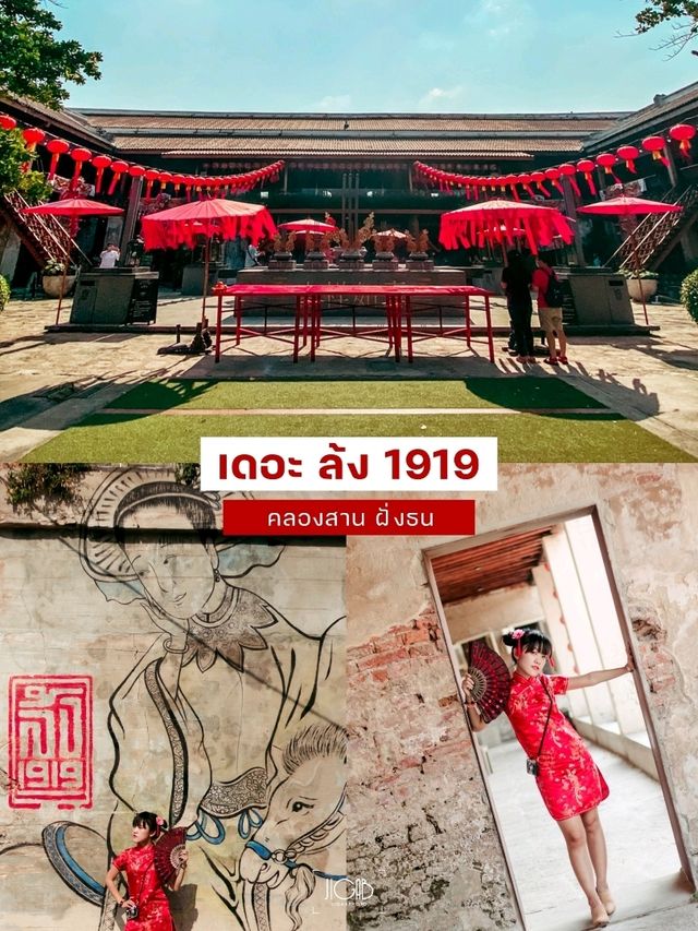 8 ที่เที่ยวในกรุงเทพฯ ต้อนรับตรุษจีน