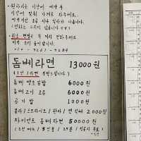 [ 구좌 ] 슬슬슬로우