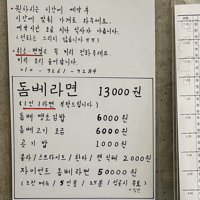 [ 구좌 ] 슬슬슬로우